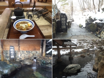 160130摩訶の湯