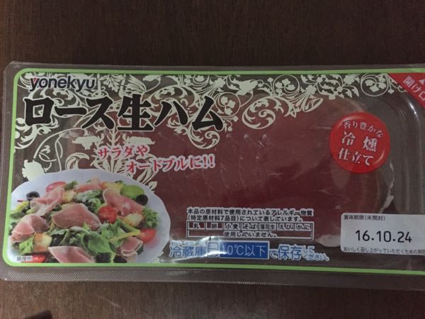 rblog-20160912215742-06.jpg