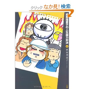 西原