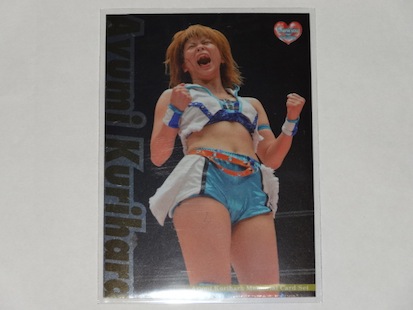 13kurihara_sp8