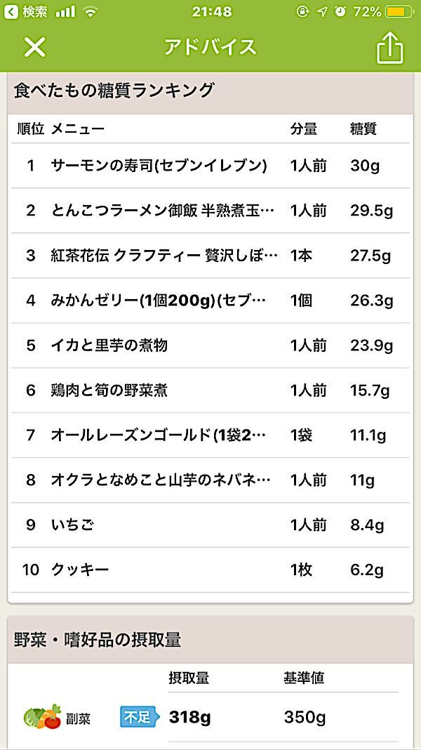 rblog-20190422215034-03.jpg