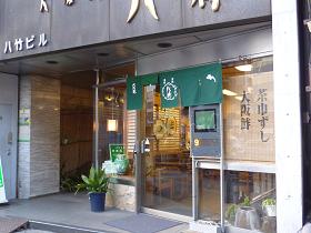 P1070150.JPG