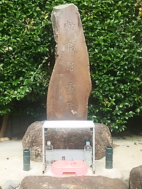 280730慰霊碑.JPG
