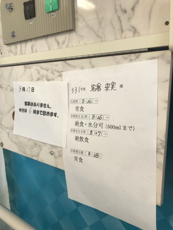 rblog-20180827142950-02.jpg