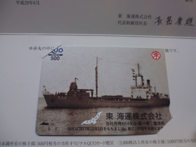 P1020995.JPG