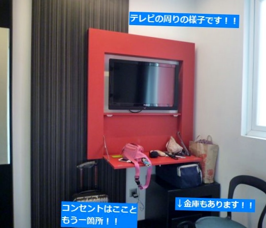 TUNEホテルテレビ台