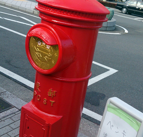 郵便ポスト4.jpg