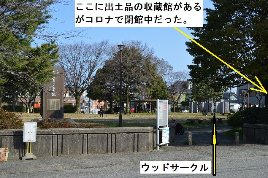 能登半島の真脇遺跡と金沢城に行って来ました 2日目 日本を征服だ 楽天ブログ
