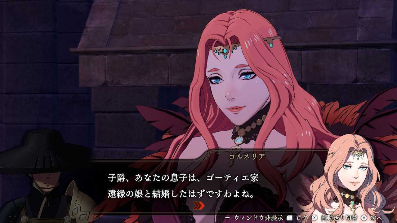 ファイアーエムブレム無双風花雪月 青燐の章ep 8 血染めの槍 ネタバレ有 気ままにゲームレビュー 楽天ブログ