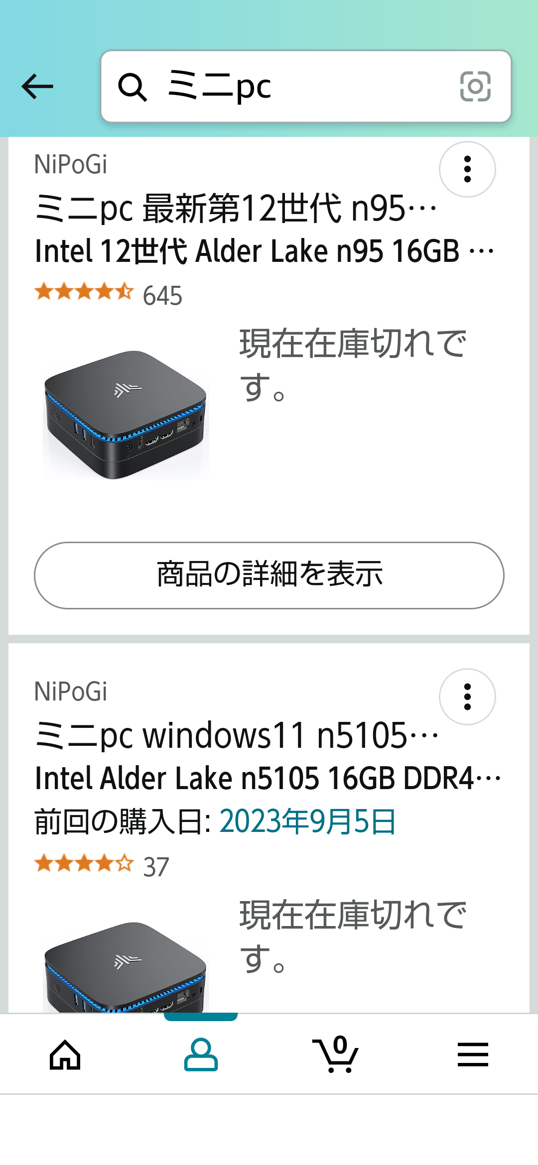 ミニPC N95