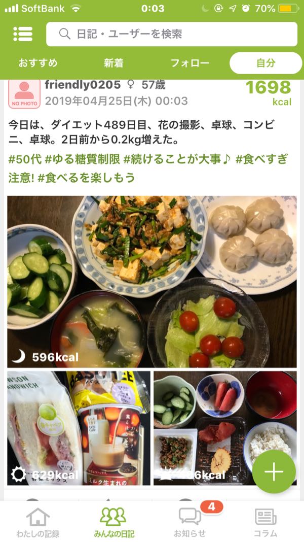 rblog-20190425000530-00.jpg