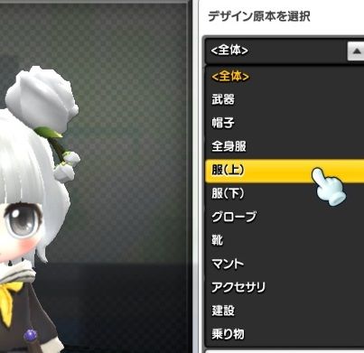 メイプルストーリー2 ugc 靴 人気