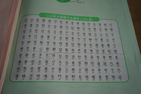 DSC09840.JPG