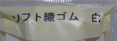 P1100576.JPG