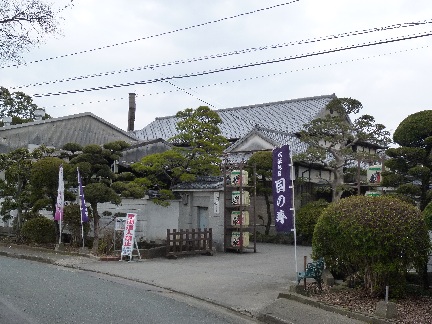 目野酒造