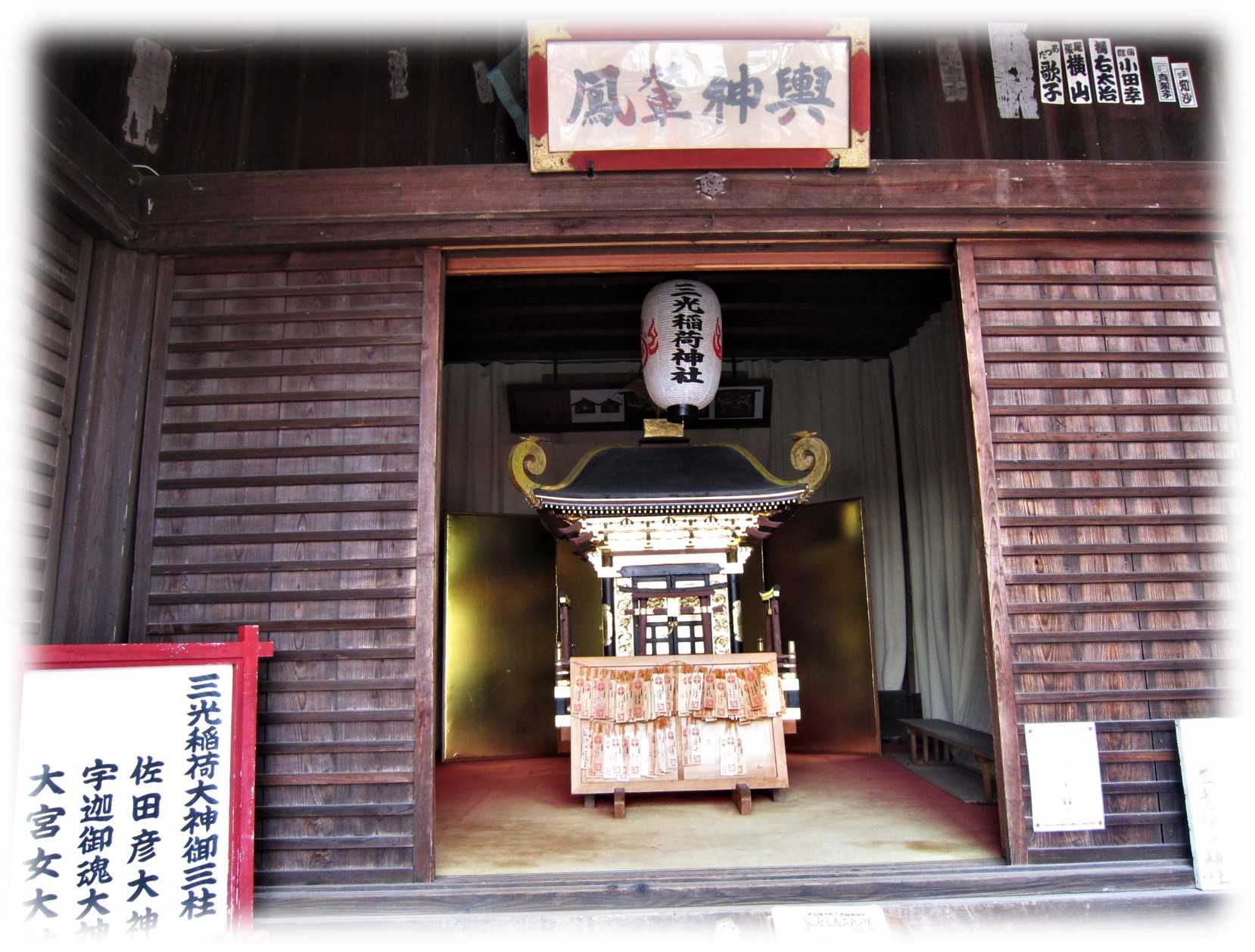 3ページ目の 神社仏閣 御朱印 おやじのブログ 楽天ブログ