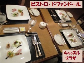 IMG_0112 - コピー.JPG