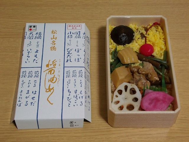 醤油めし 松山駅 高松駅 なめこ先生の我ら食べ鉄道中記 楽天ブログ