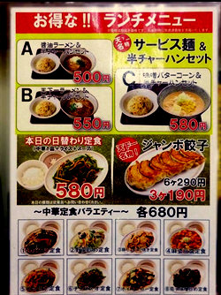 定食.jpg