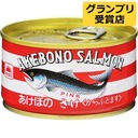 サケ缶.jpg