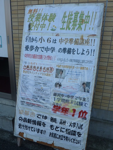 看板.jpg
