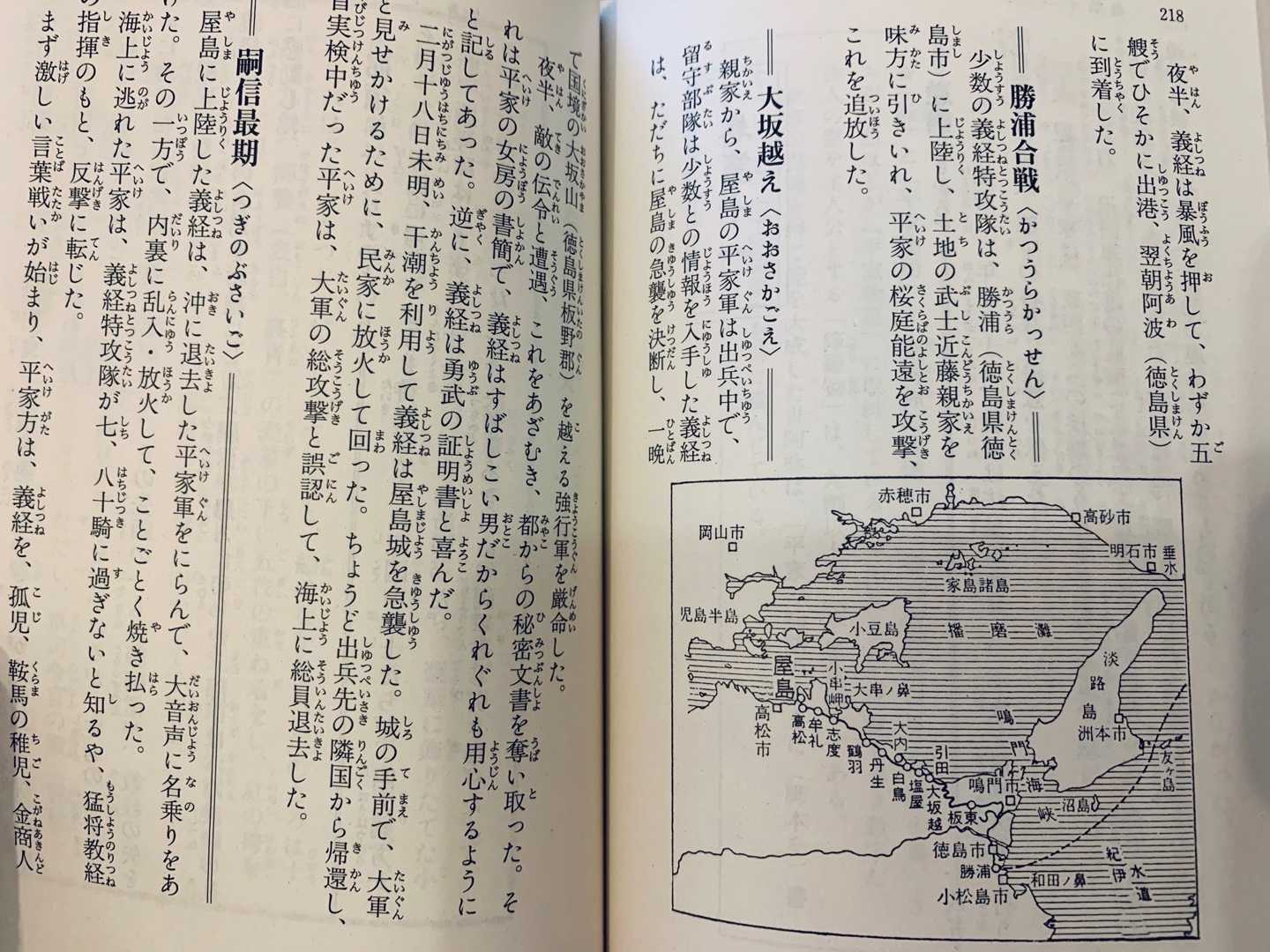 びっくり 今は小学生で古文があるの 全力子育て 塾1年で中学受験 旅育 ママ塾 英語子育て 楽天ブログ