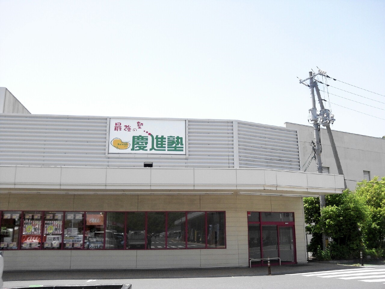 keisinn1
