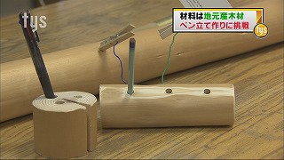tysnews_ペンたて.jpg