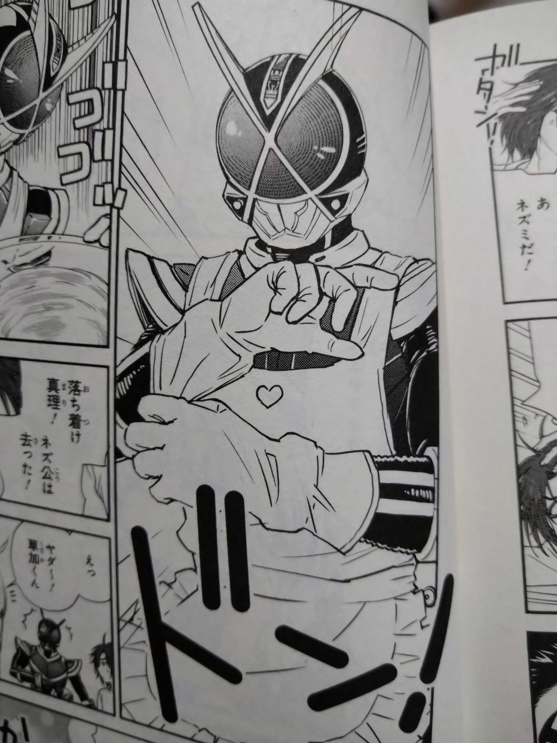 仮面ライダー なにもない 楽天ブログ