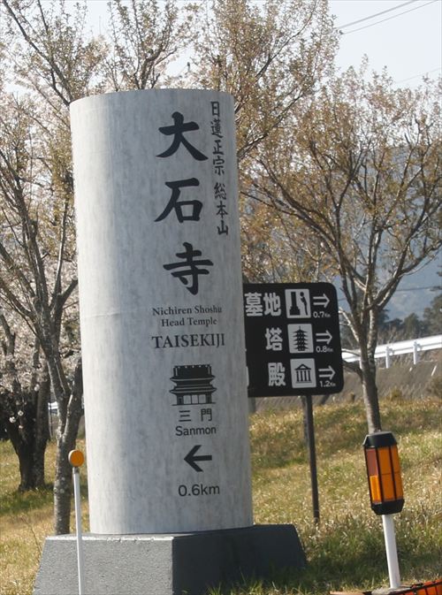 仏像】宝来宝来神社御祈祷 金運祈願の永世木彫り鏡餅（大