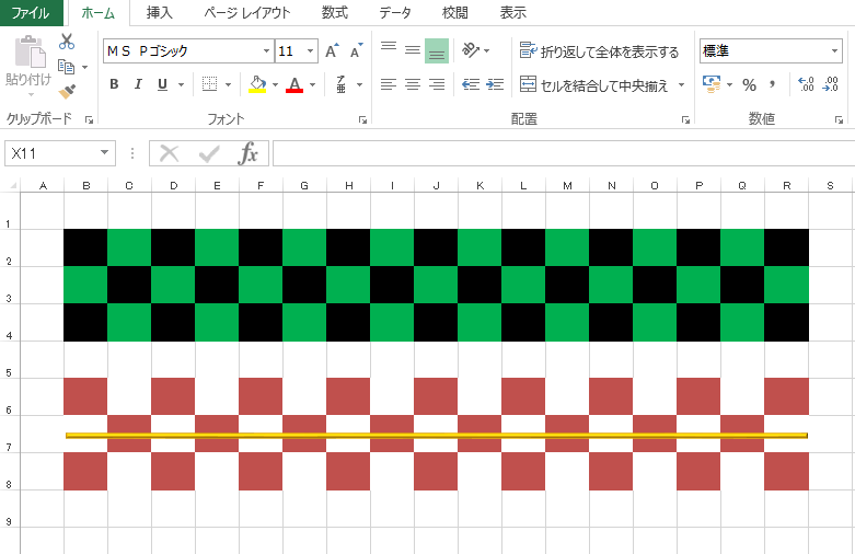 鬼滅の刃 炭治郎と禰豆子デザイン のリング Uvレジン Haruのブログ 楽天ブログ