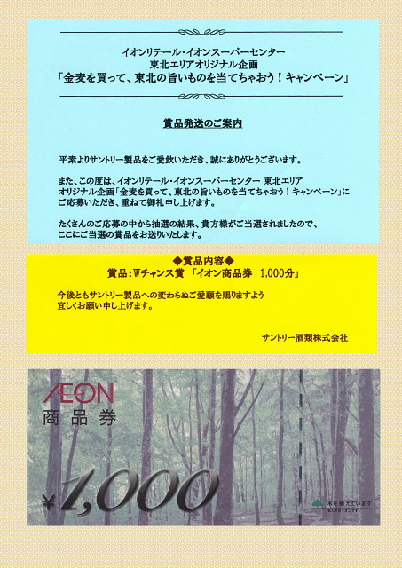 conv0005.JPG
