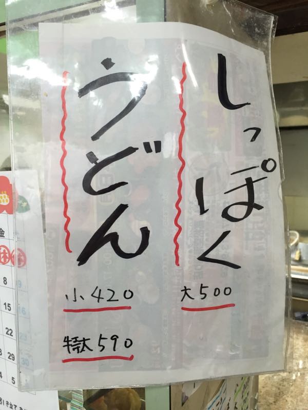 rblog-20160105150256-03.jpg