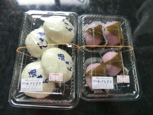2012_0318_123149-CIMG0916.JPG