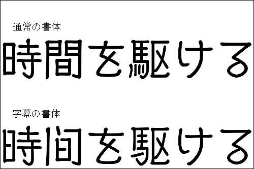 映画の字幕 耳 ミミ とチャッピの布団 楽天ブログ