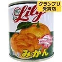 みかん缶.jpg