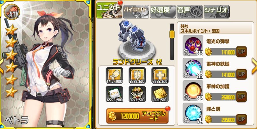 スマホゲーム 暇してるからゲーム Vapeでまったりブログ 楽天ブログ