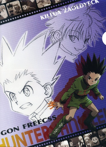 HUNTER×HUNTER一番くじD賞　３