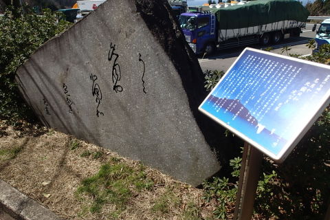 nitijou150327002