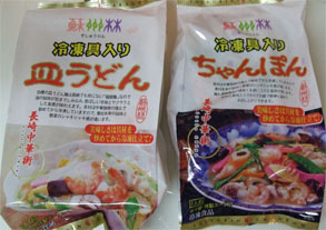三越50.jpg