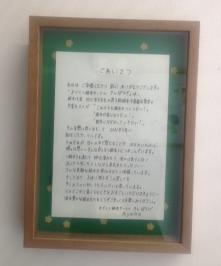 sakuhinten2012112706
