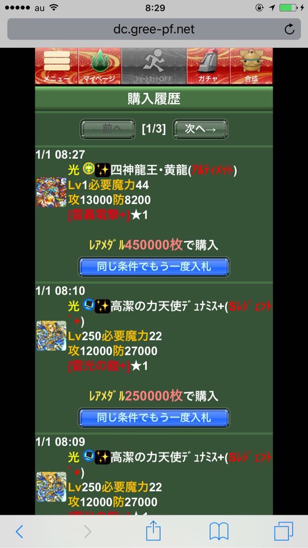 rblog-20180101085457-01.jpg