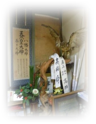 正月
