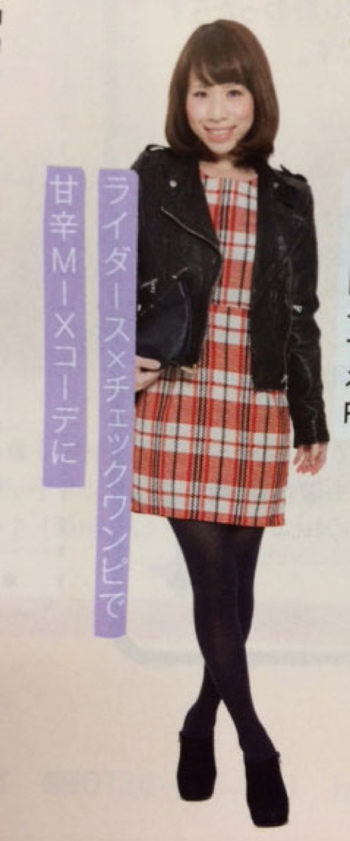 雑誌掲載商品 Ricordi Official Rakuten Blog 楽天ブログ