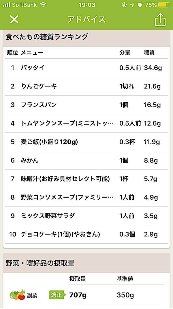 rblog-20181223190802-02.jpg