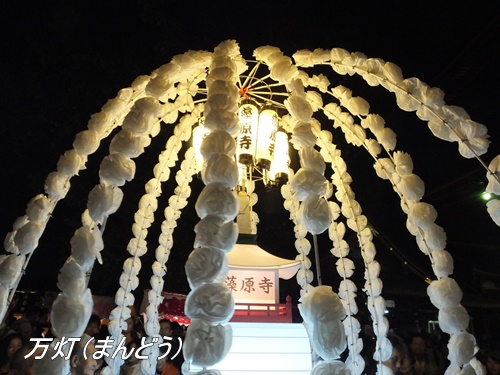 池上本門寺 万灯行列