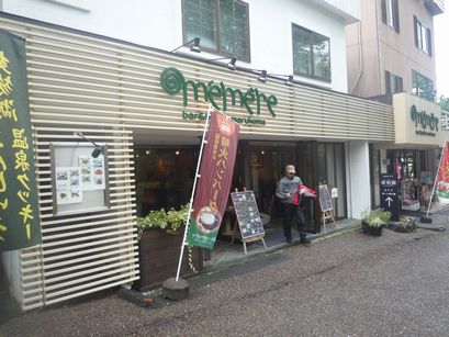 P1100301.JPG