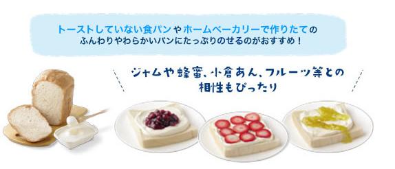cream.jpg