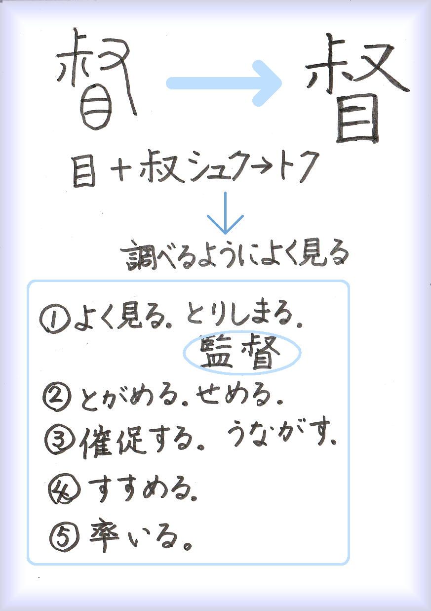 34ページ目の記事一覧 60ばーばの手習い帳 楽天ブログ