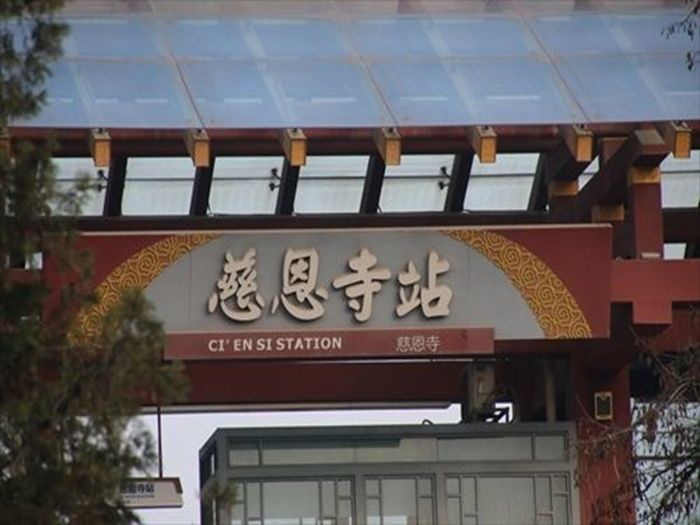 大慈恩寺・大雁塔-2